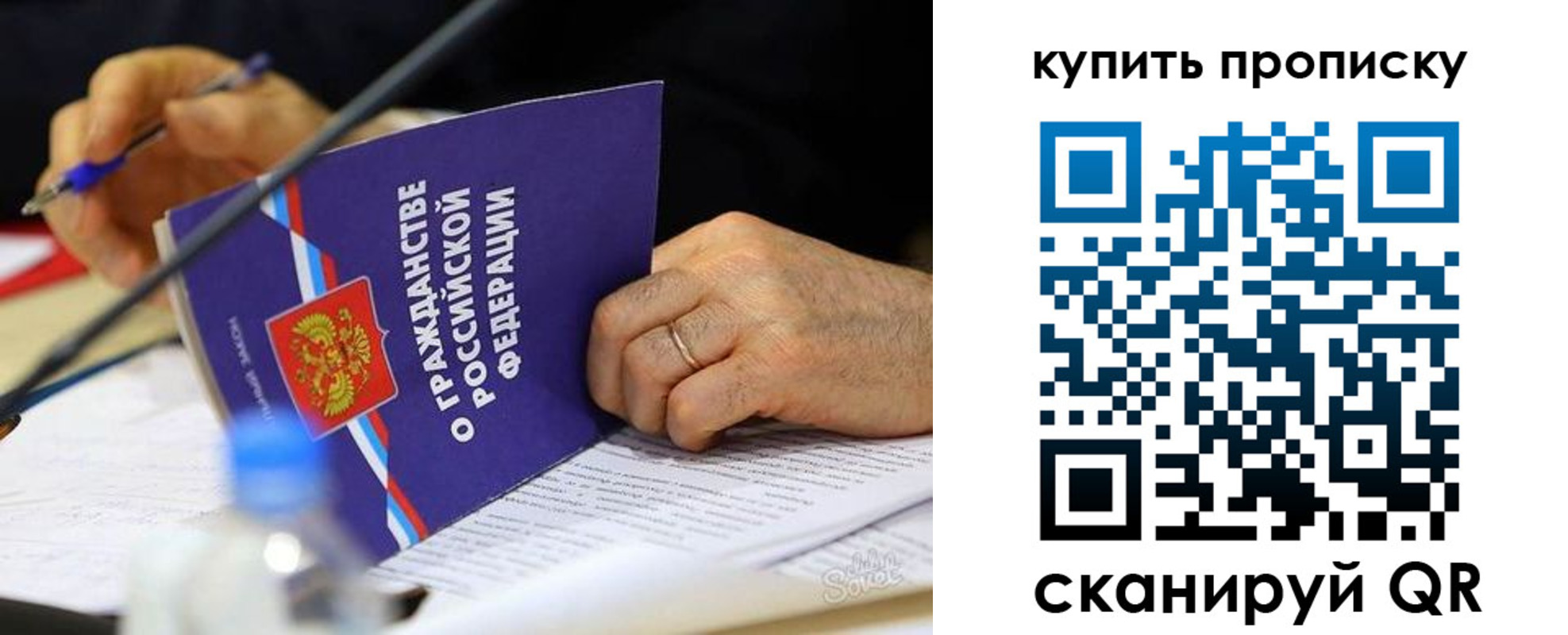 прописка иностранных граждан в Каменке