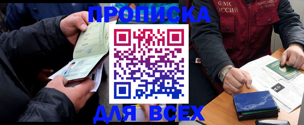 регистрация для школы в Каменке
